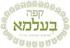 בעלמא