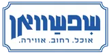 שפשוואן
