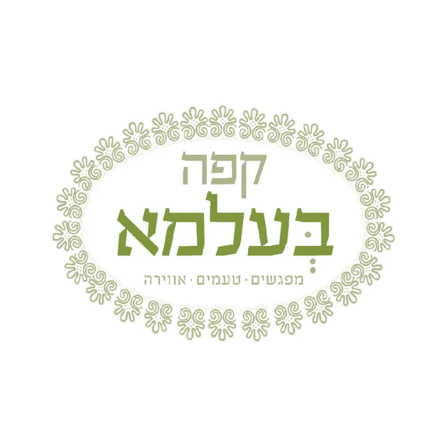בעלמא