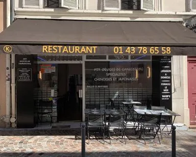 Aux Délices De Charentong
