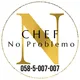 Chef no Problemo