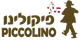 Piccolino